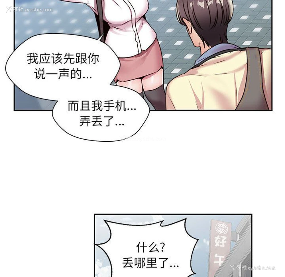 71P - 全都给你