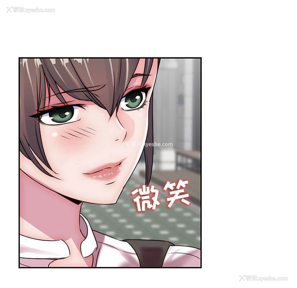 73P - 全都给你