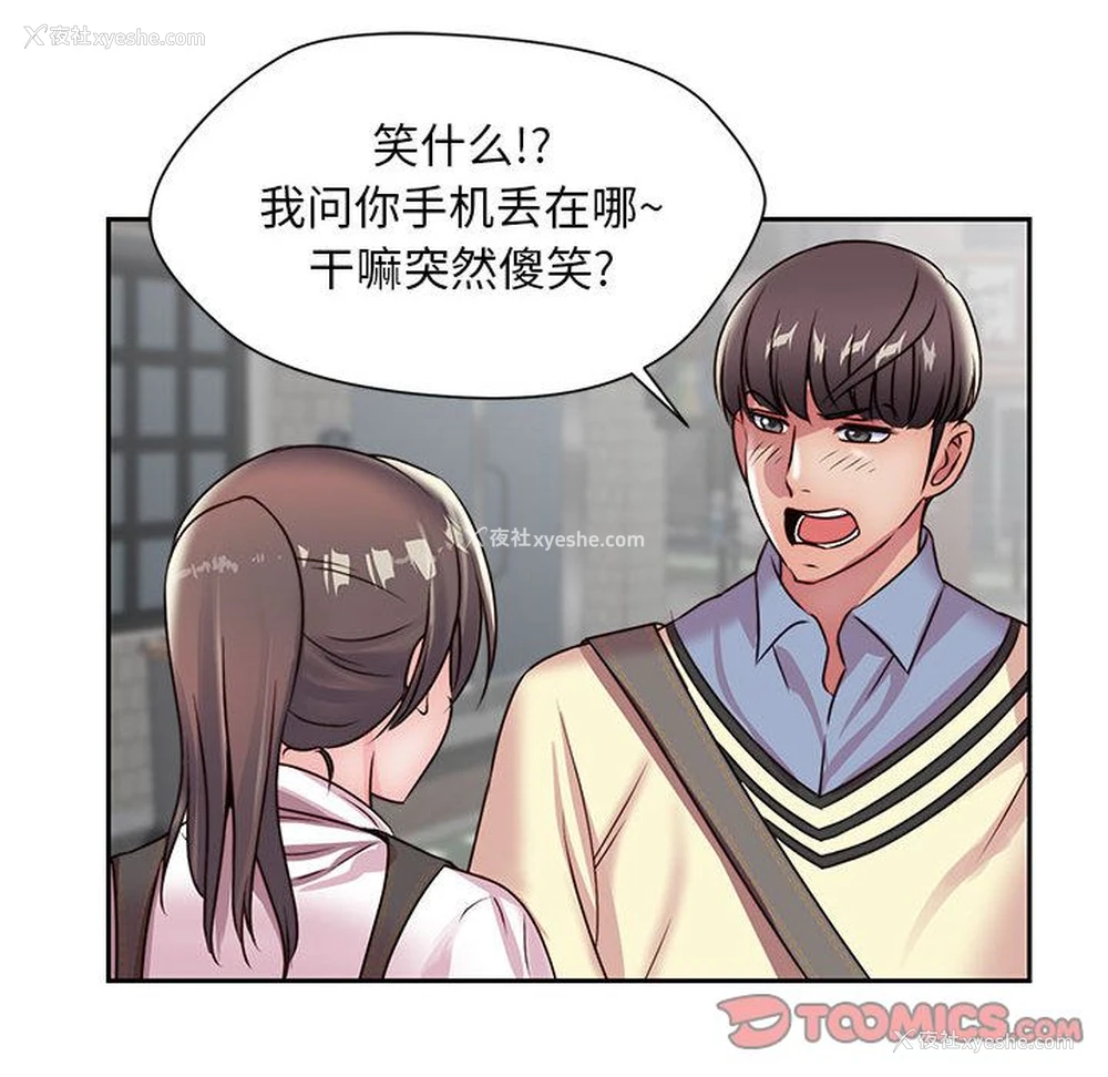 74P - 全都给你