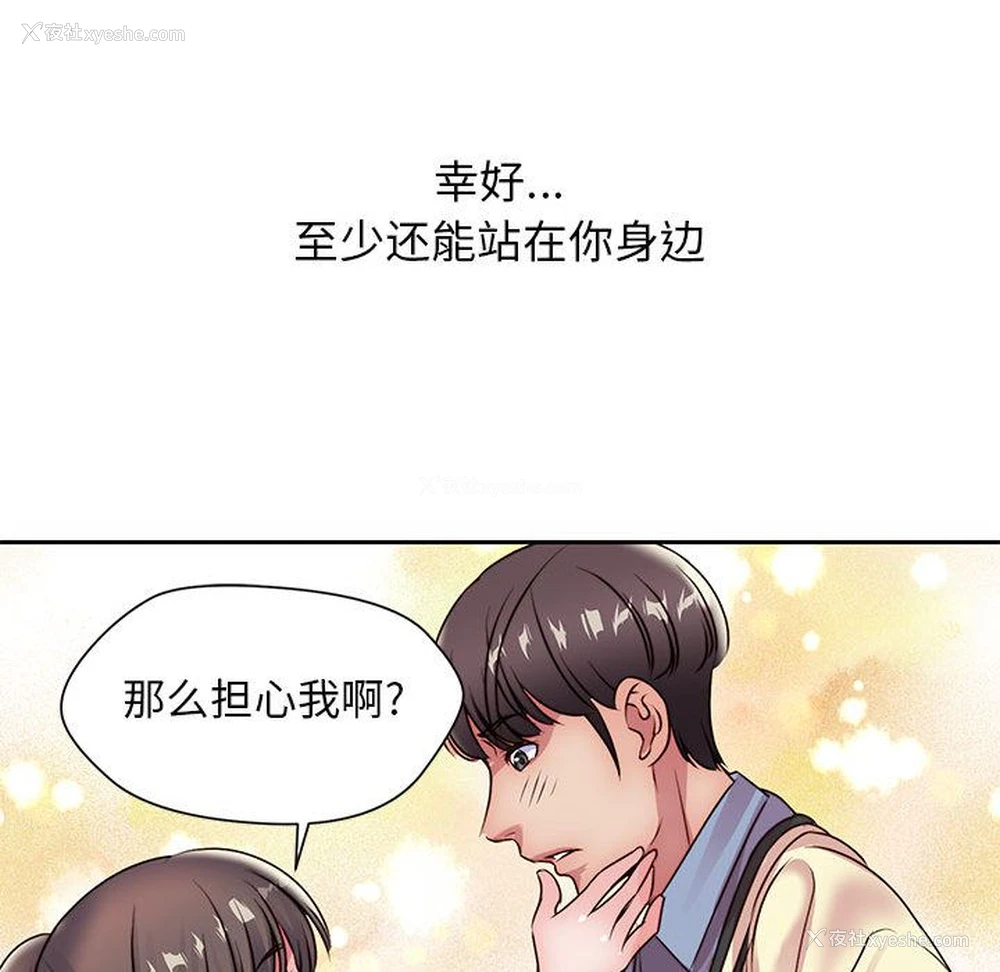 75P - 全都给你