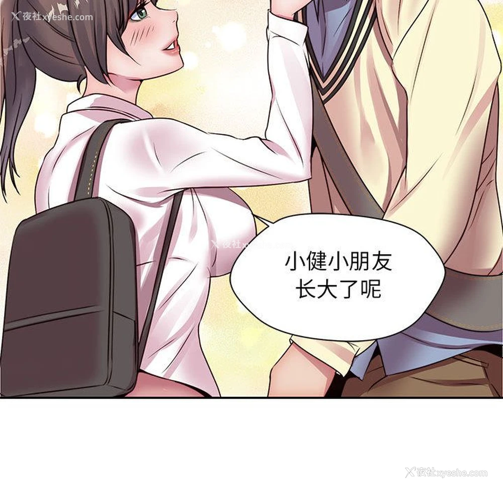 76P - 全都给你