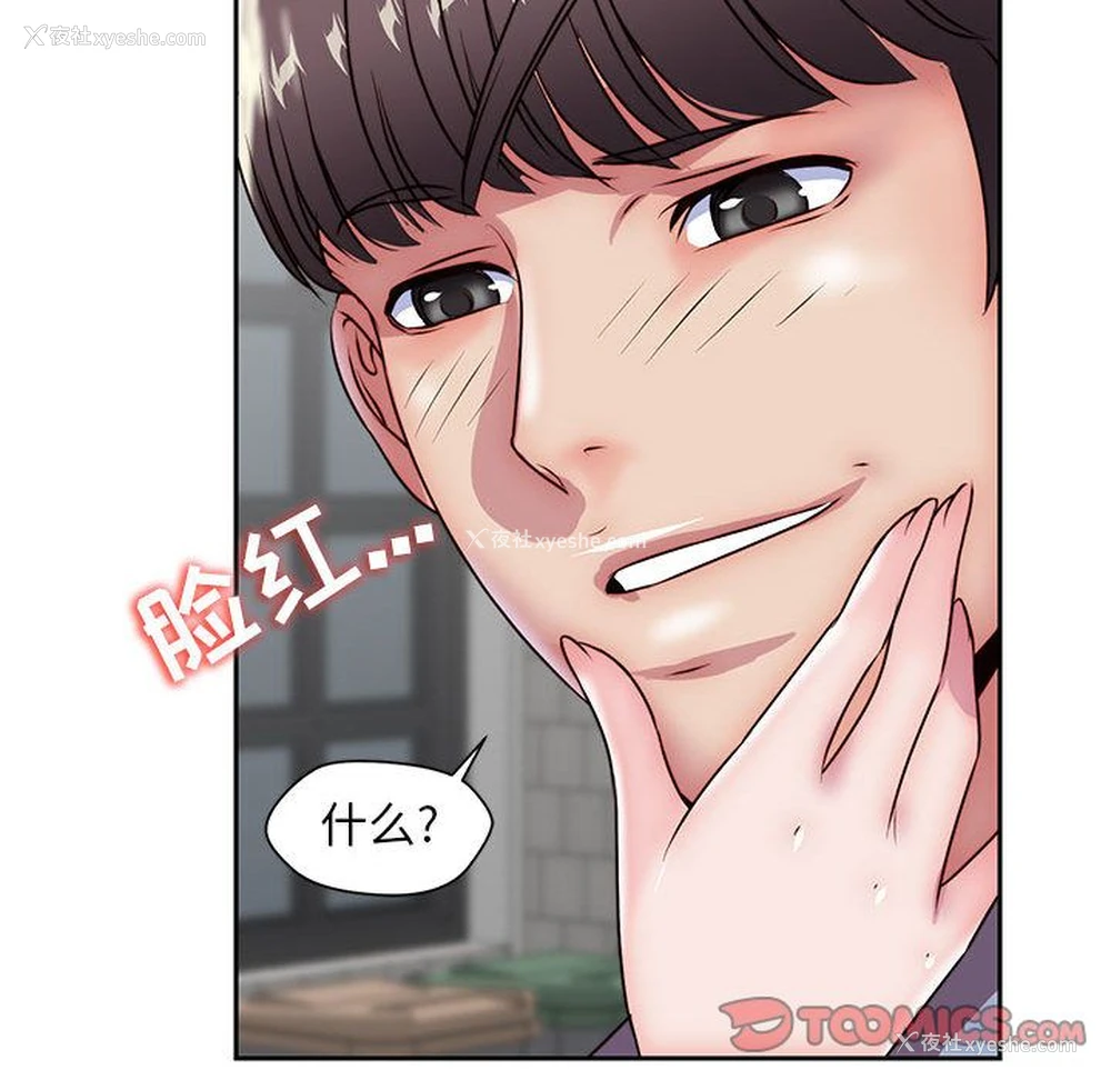 78P - 全都给你