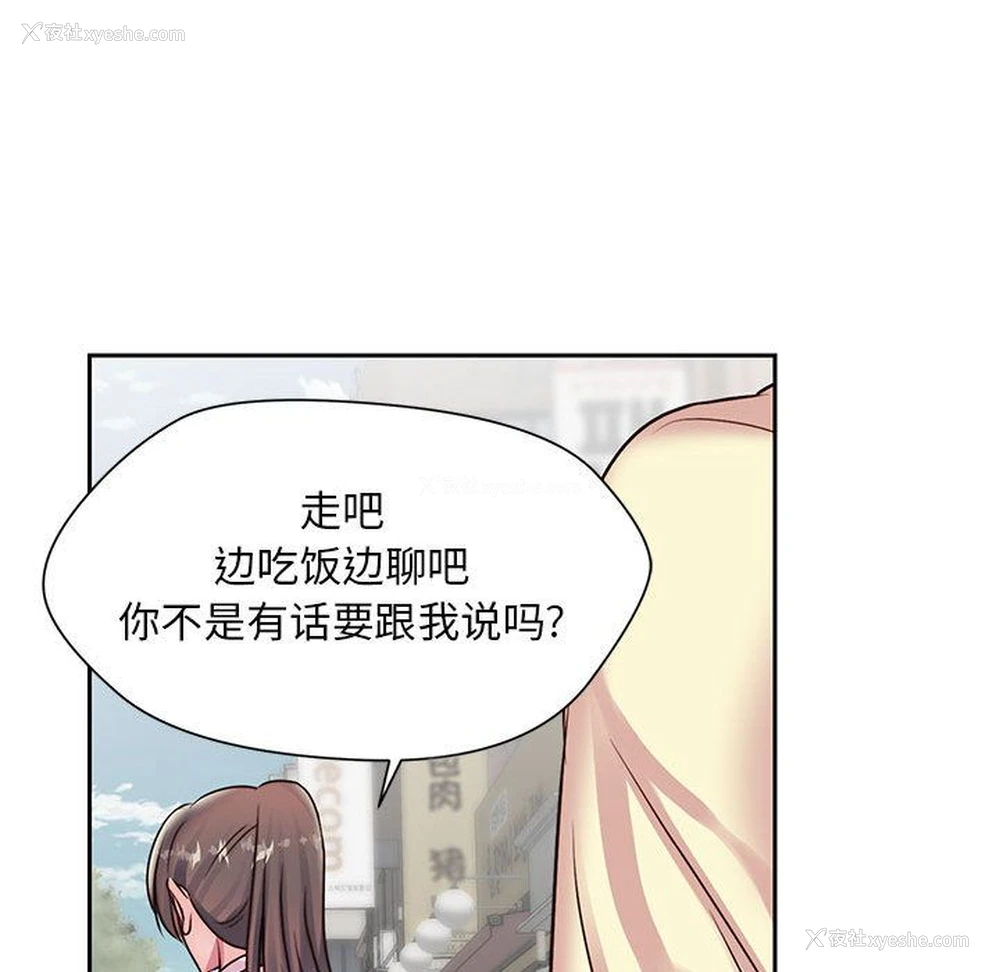 79P - 全都给你