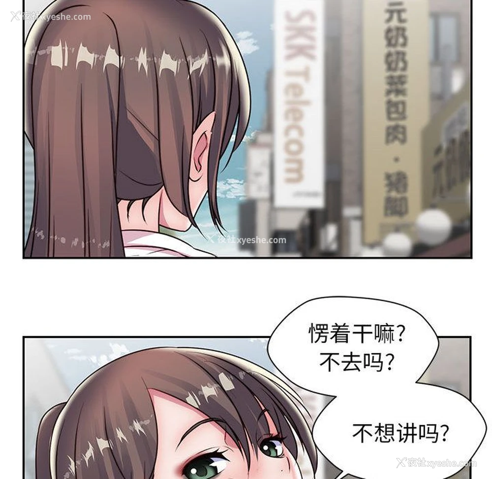 81P - 全都给你