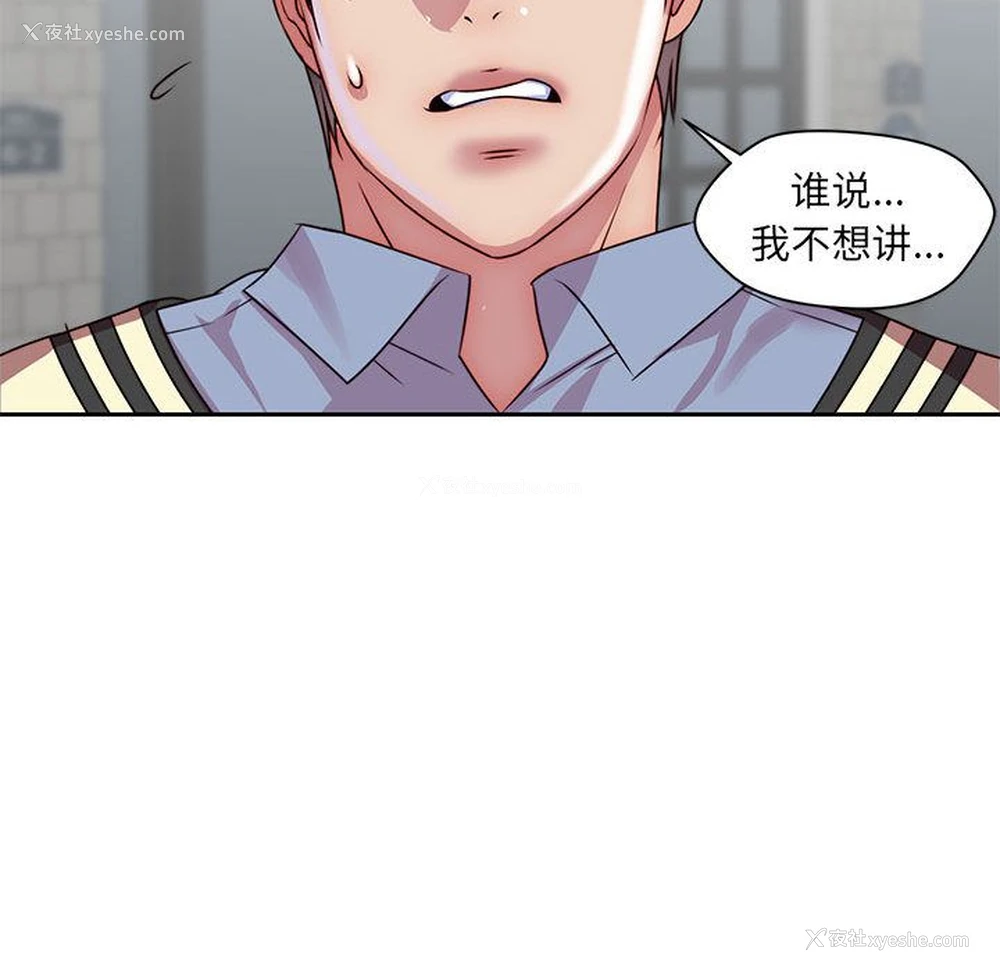 83P - 全都给你