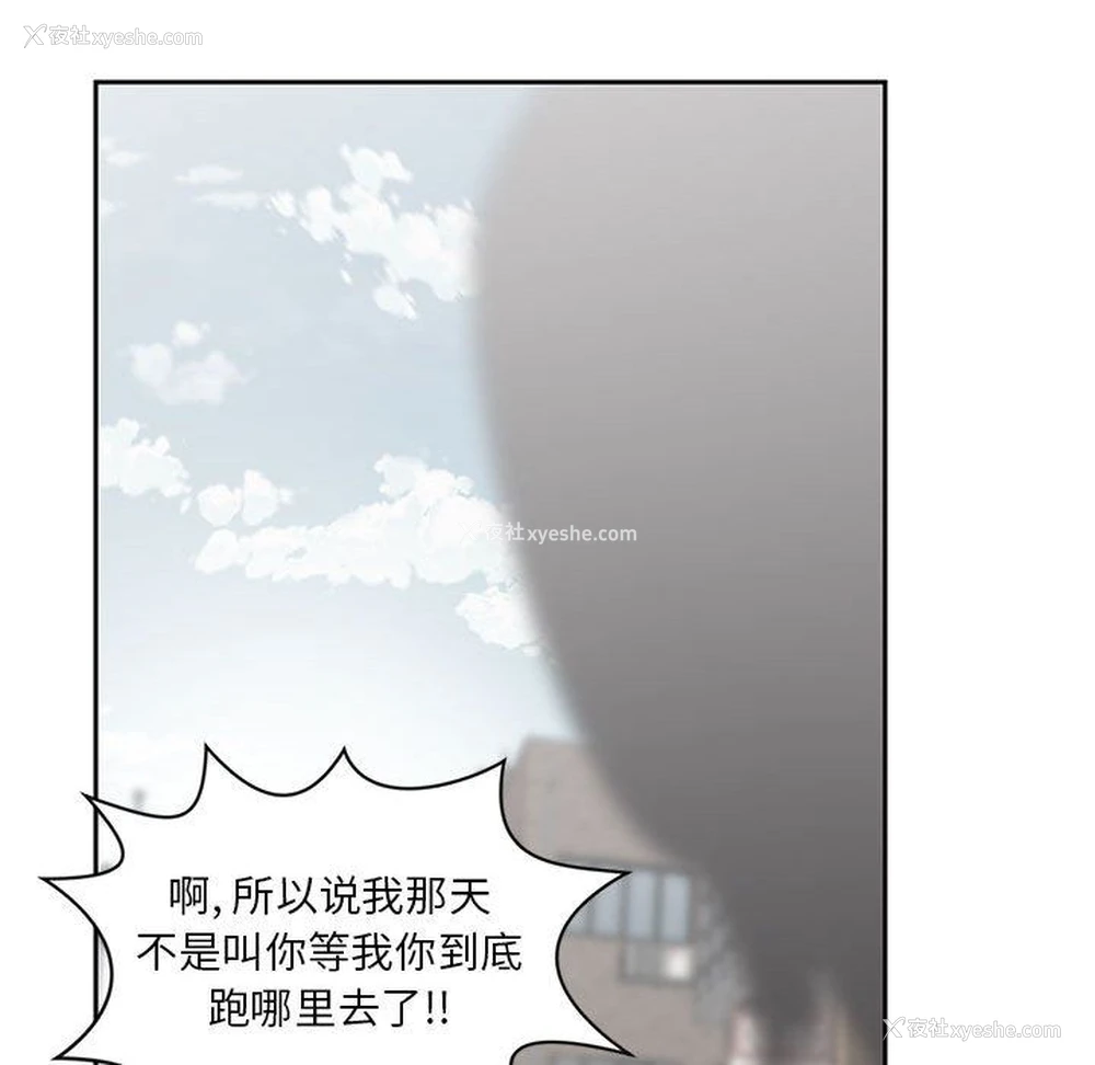 84P - 全都给你