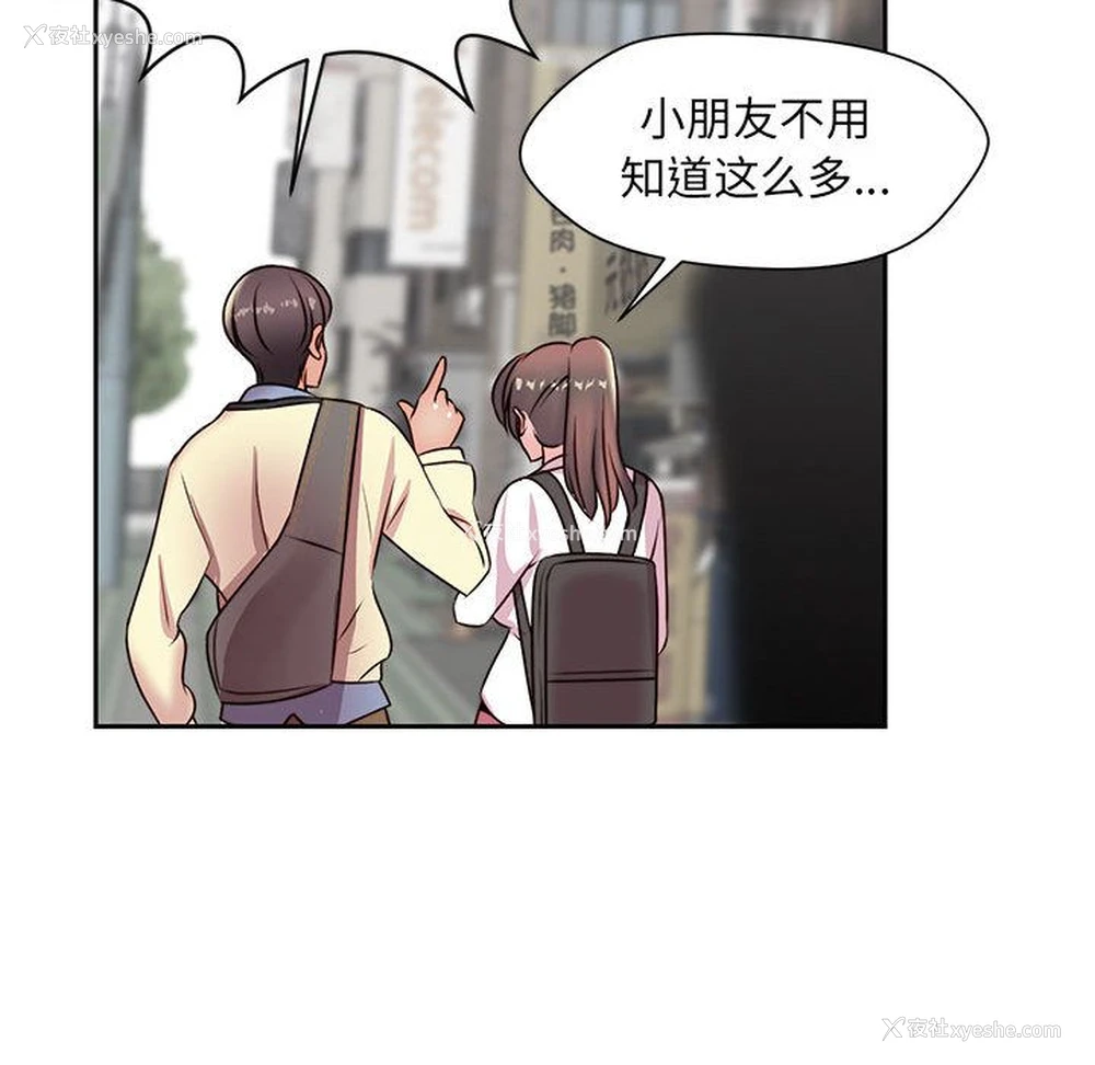 85P - 全都给你