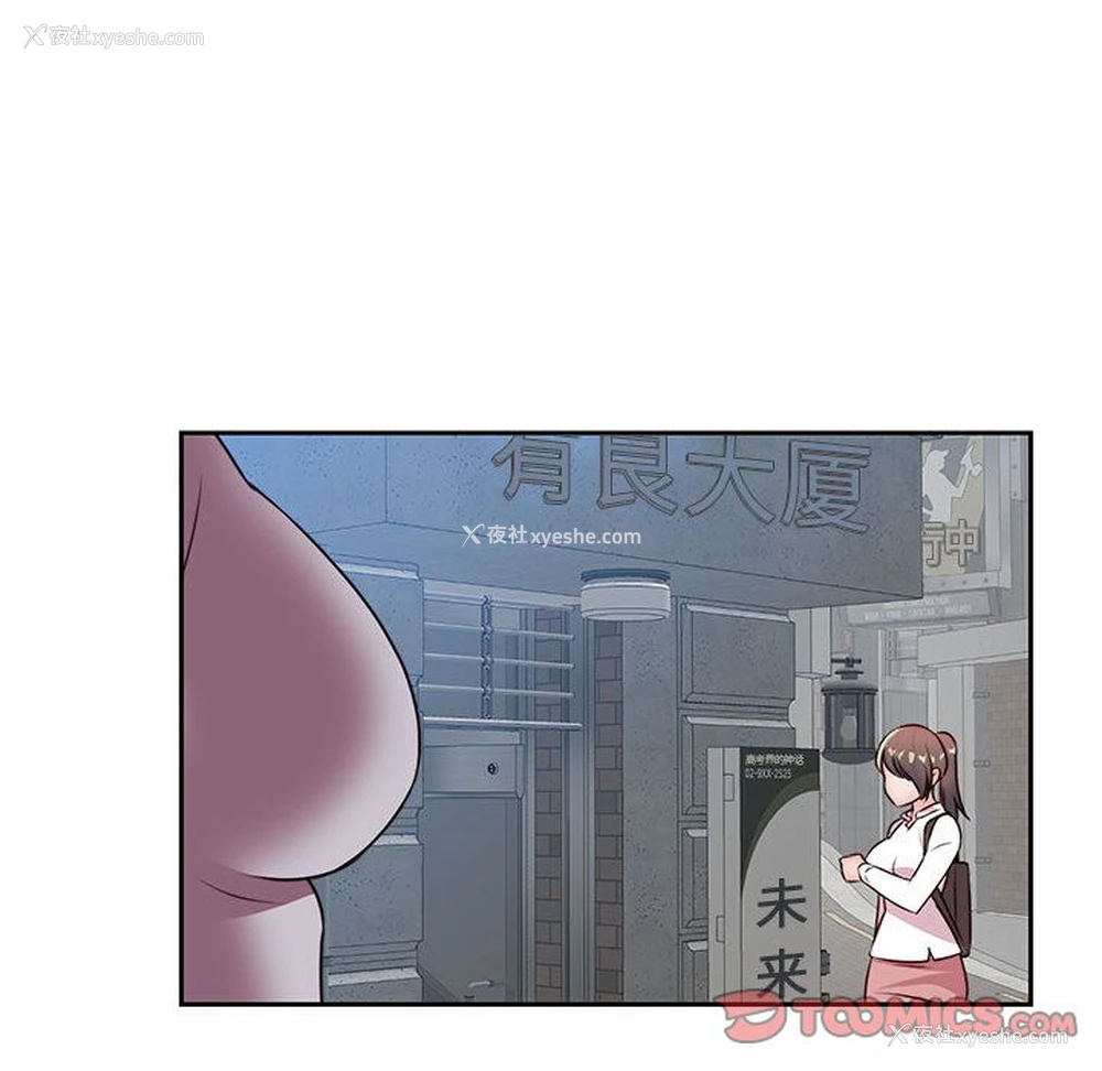 86P - 全都给你