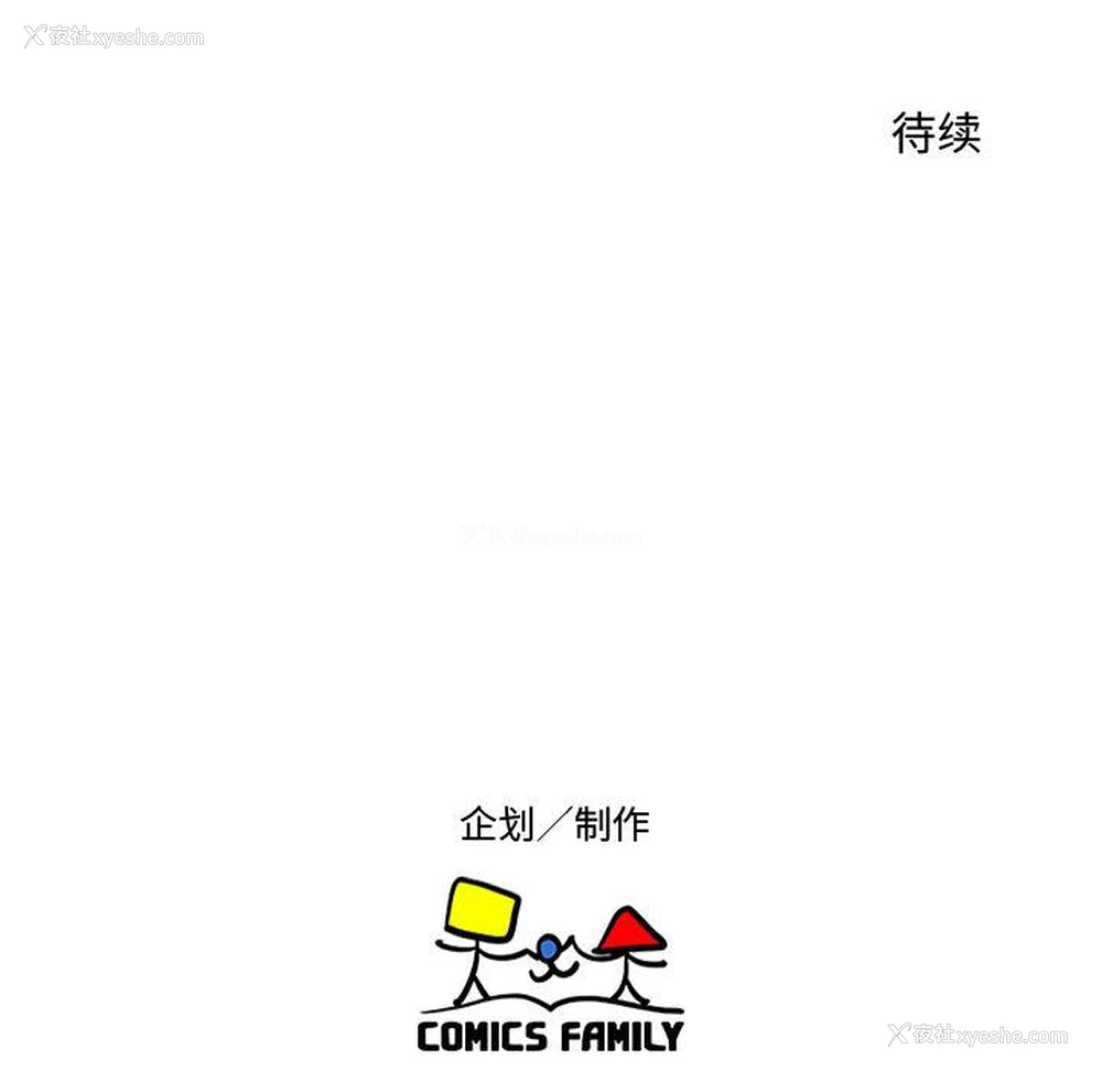 89P - 全都给你
