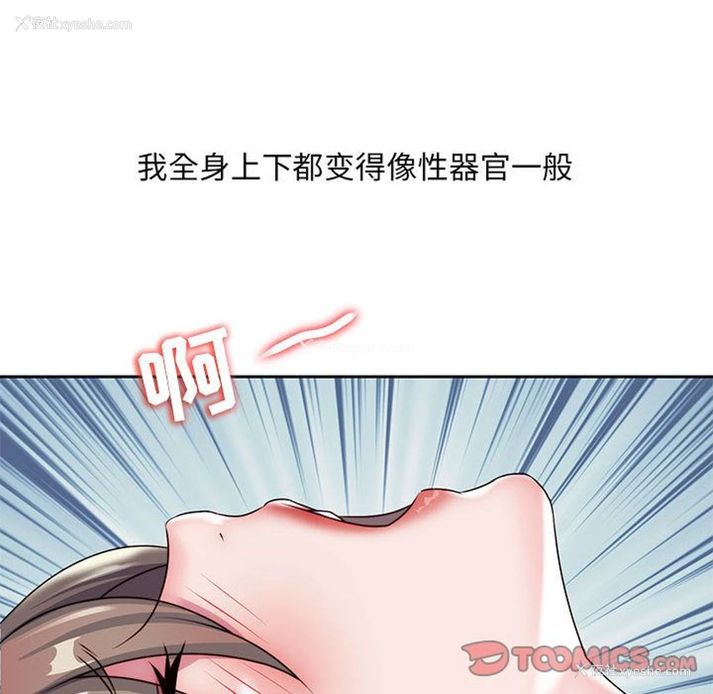 16P - 全都给你