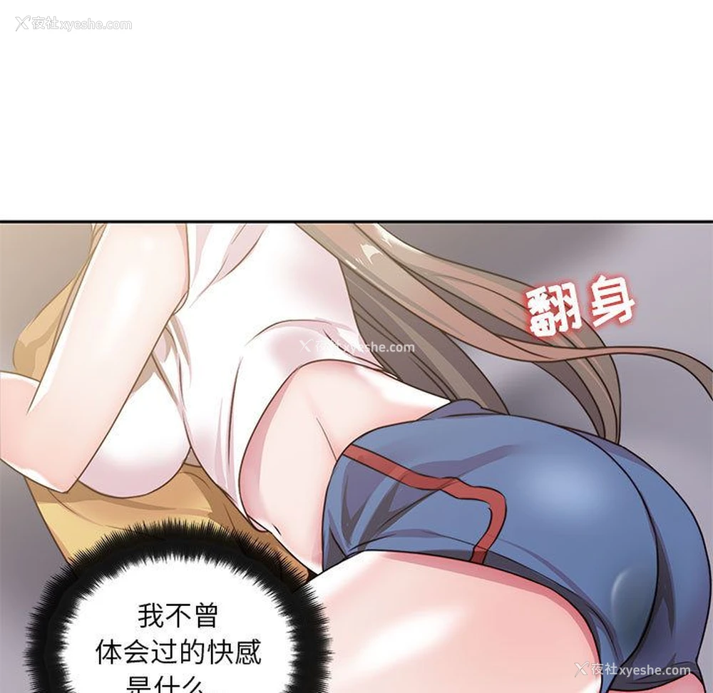 23P - 全都给你