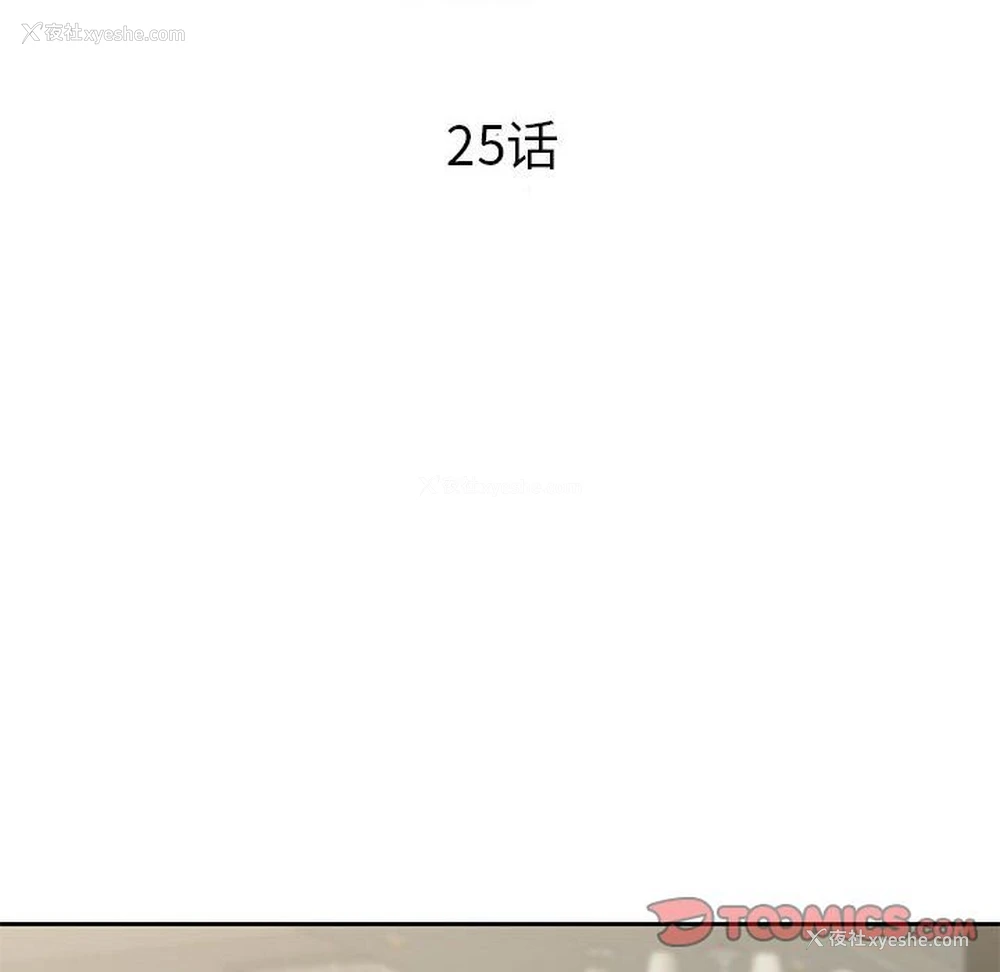 28P - 全都给你