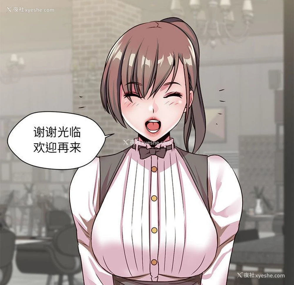 29P - 全都给你