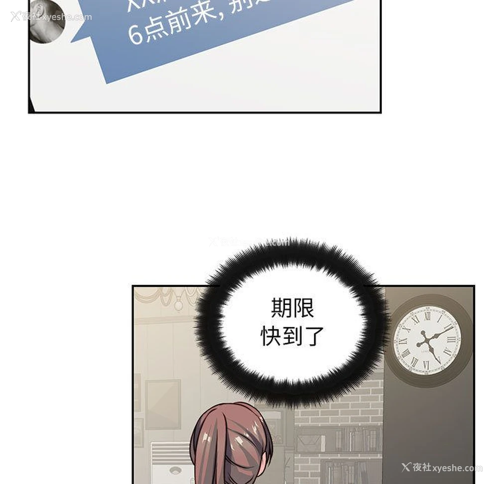 31P - 全都给你