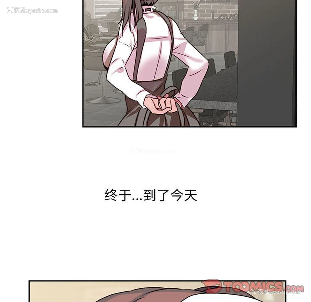 32P - 全都给你