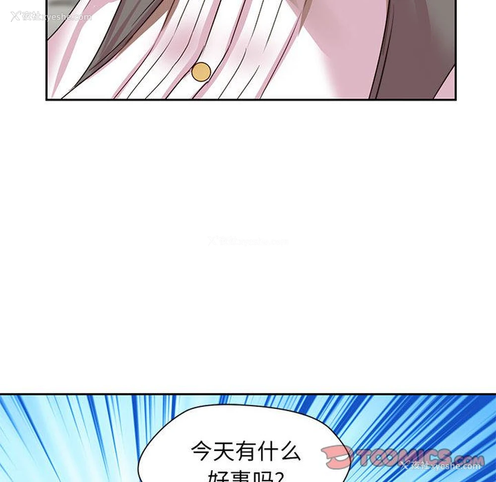 34P - 全都给你