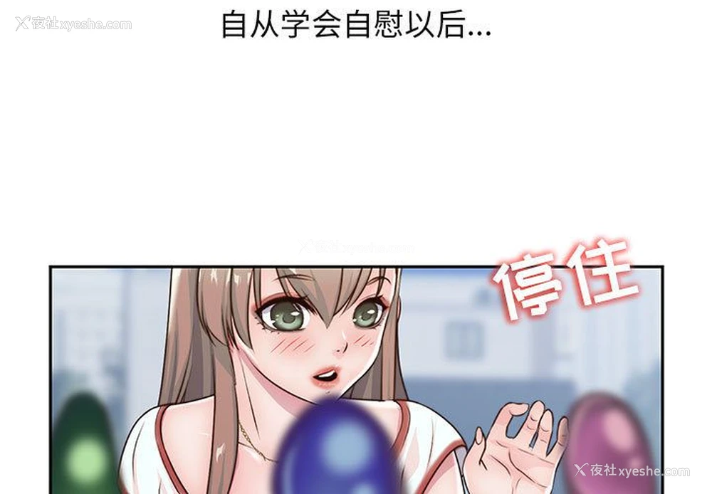 3P - 全都给你