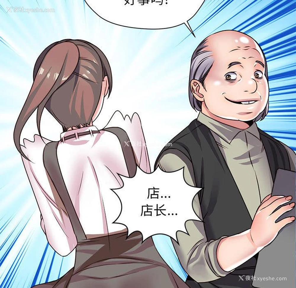 35P - 全都给你