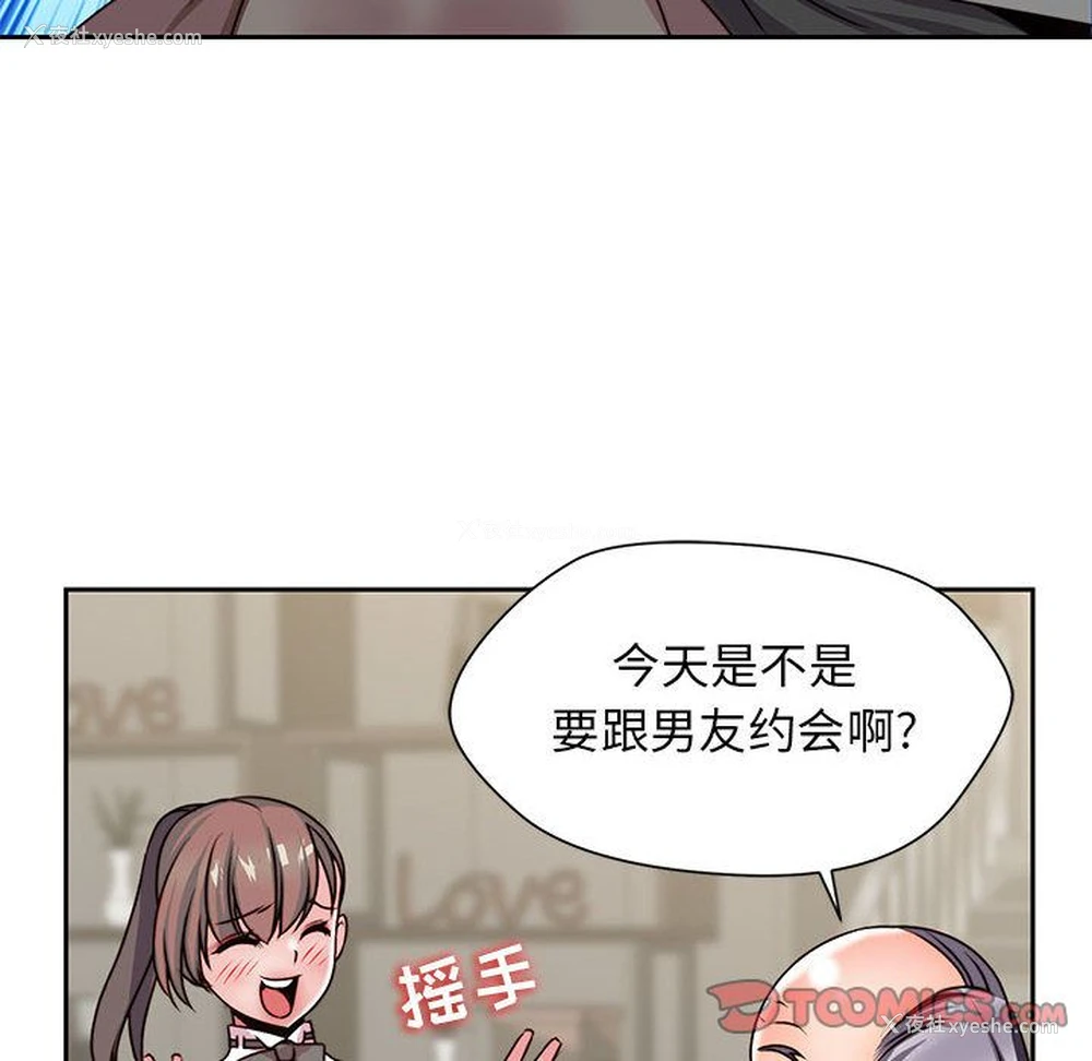 36P - 全都给你