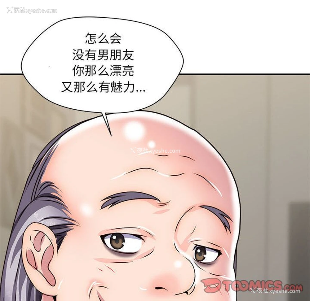 38P - 全都给你