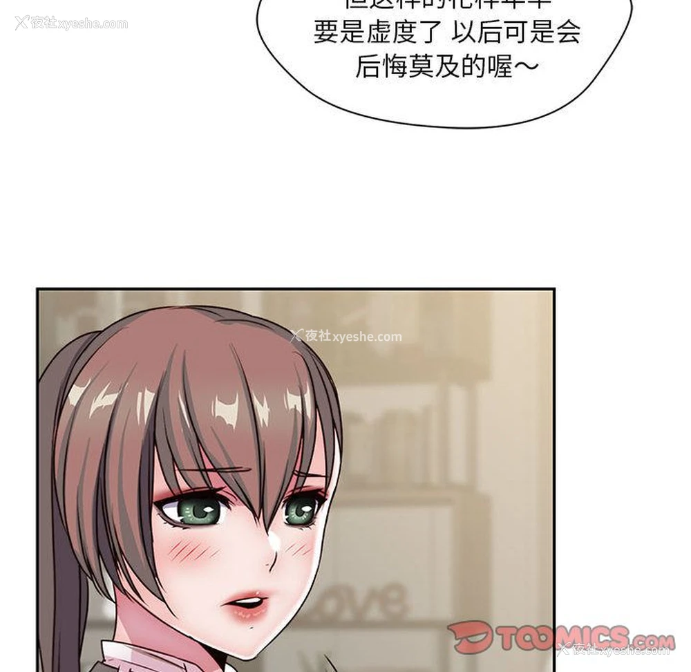 40P - 全都给你