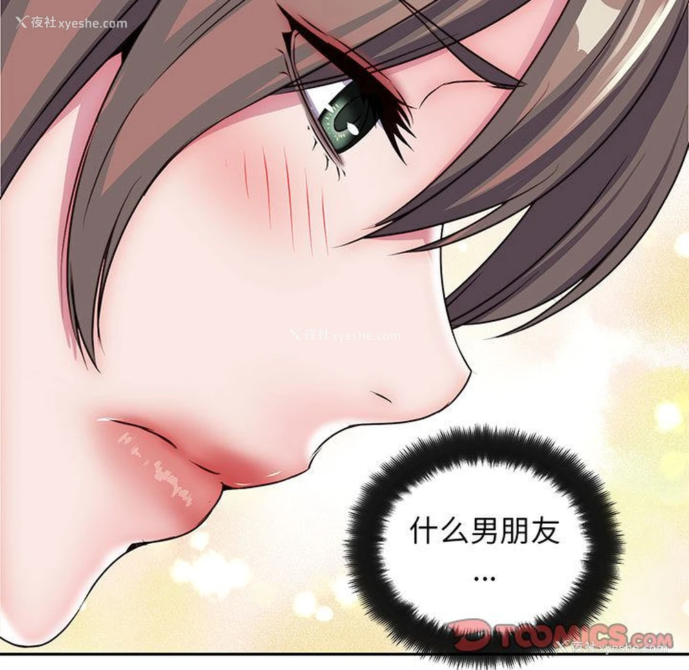 44P - 全都给你