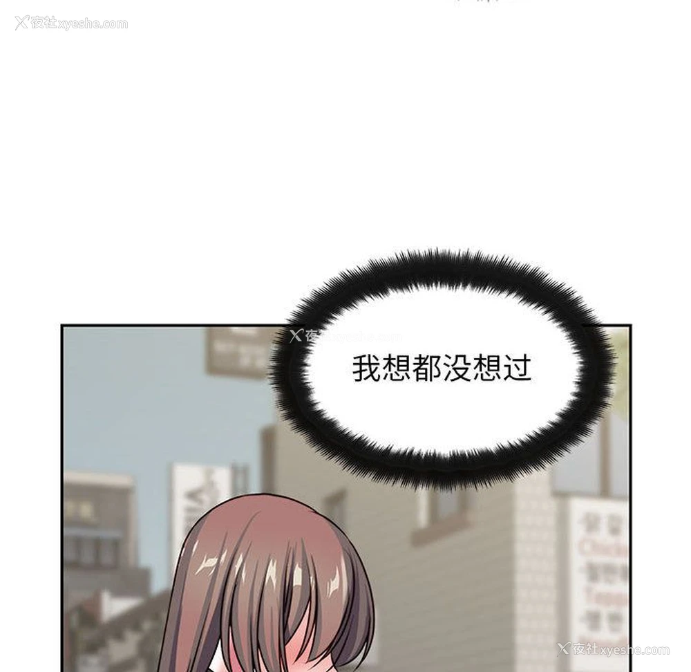 45P - 全都给你