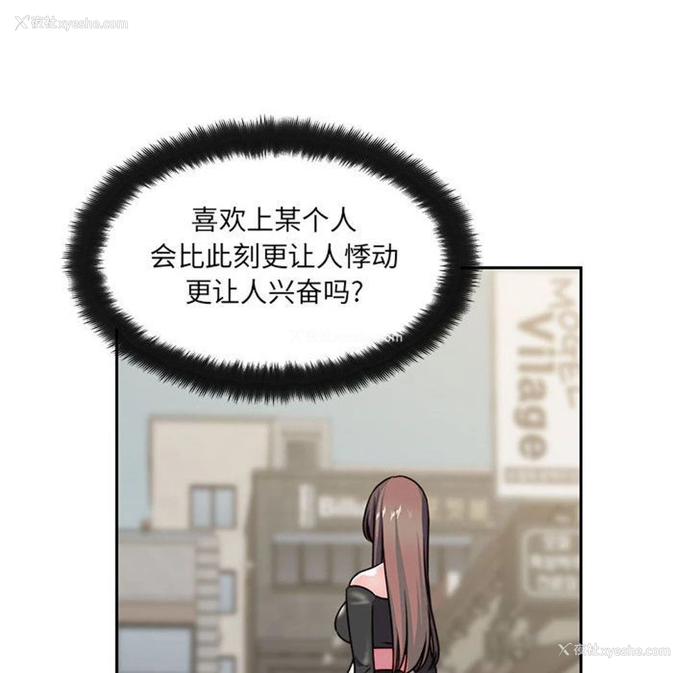 47P - 全都给你