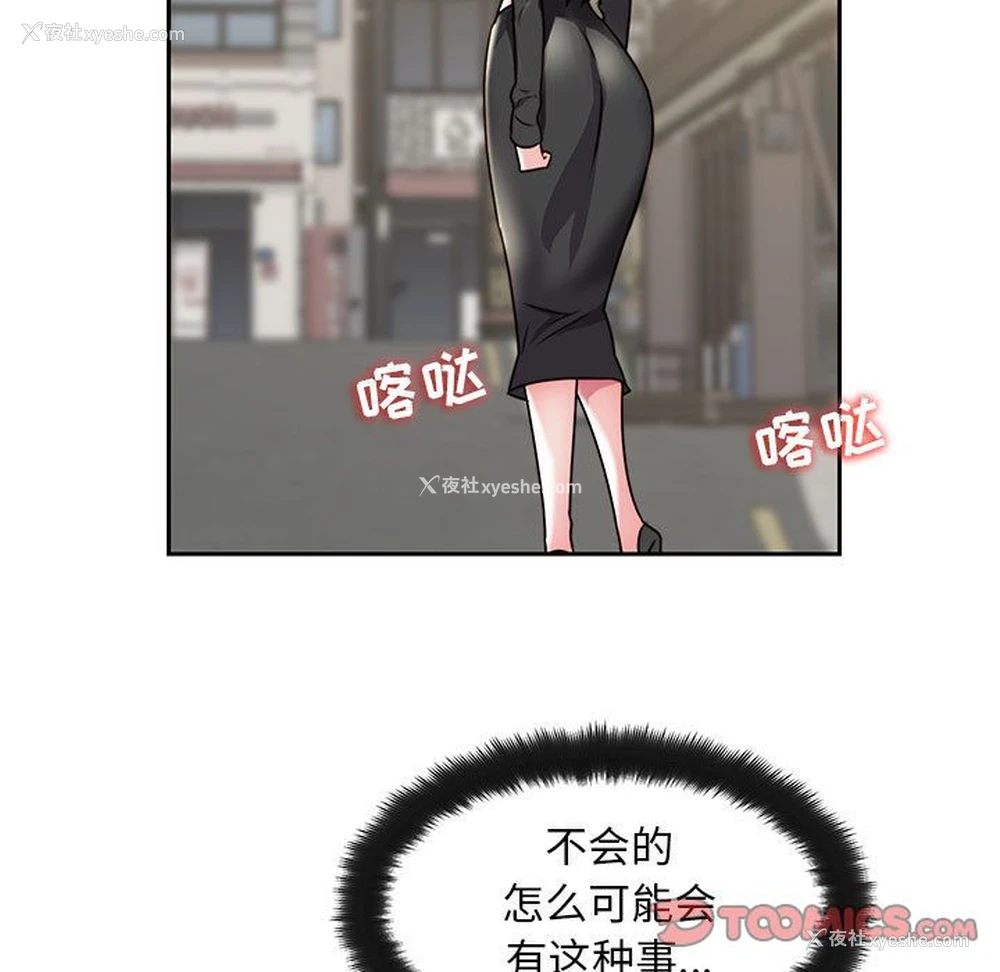 48P - 全都给你