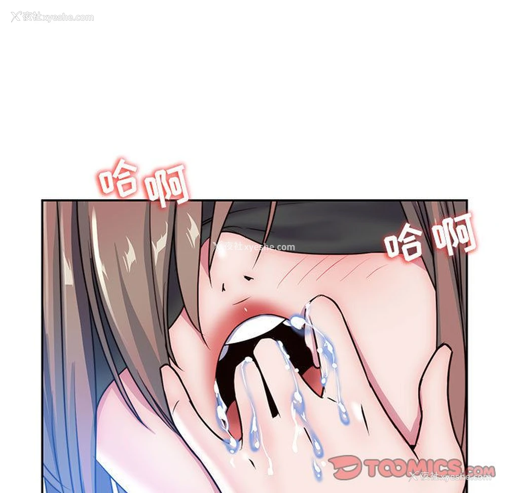 56P - 全都给你