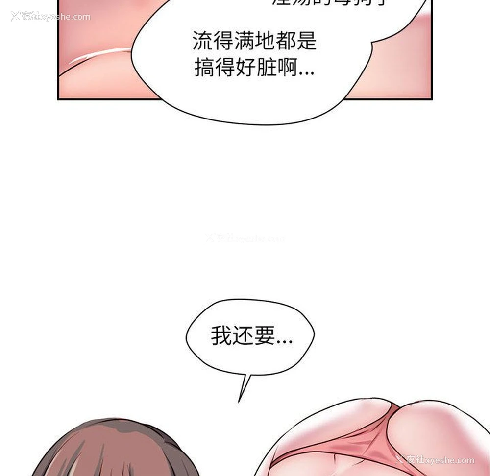 61P - 全都给你