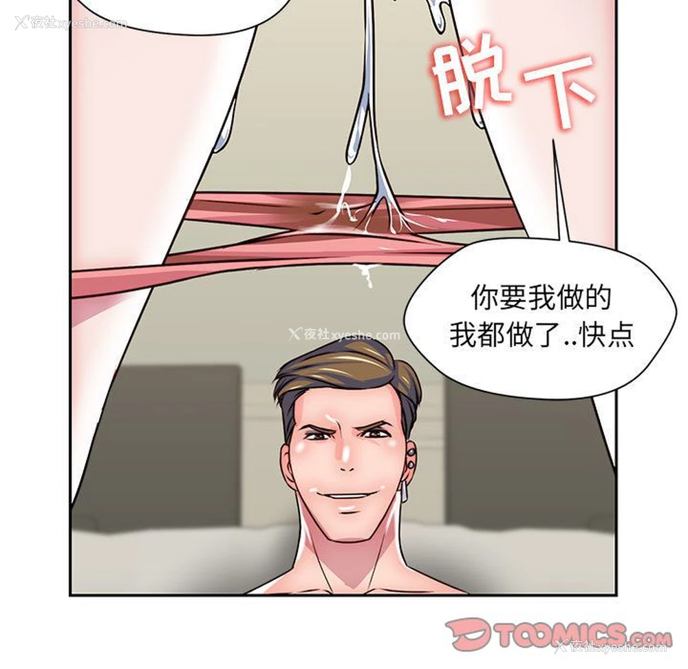 64P - 全都给你