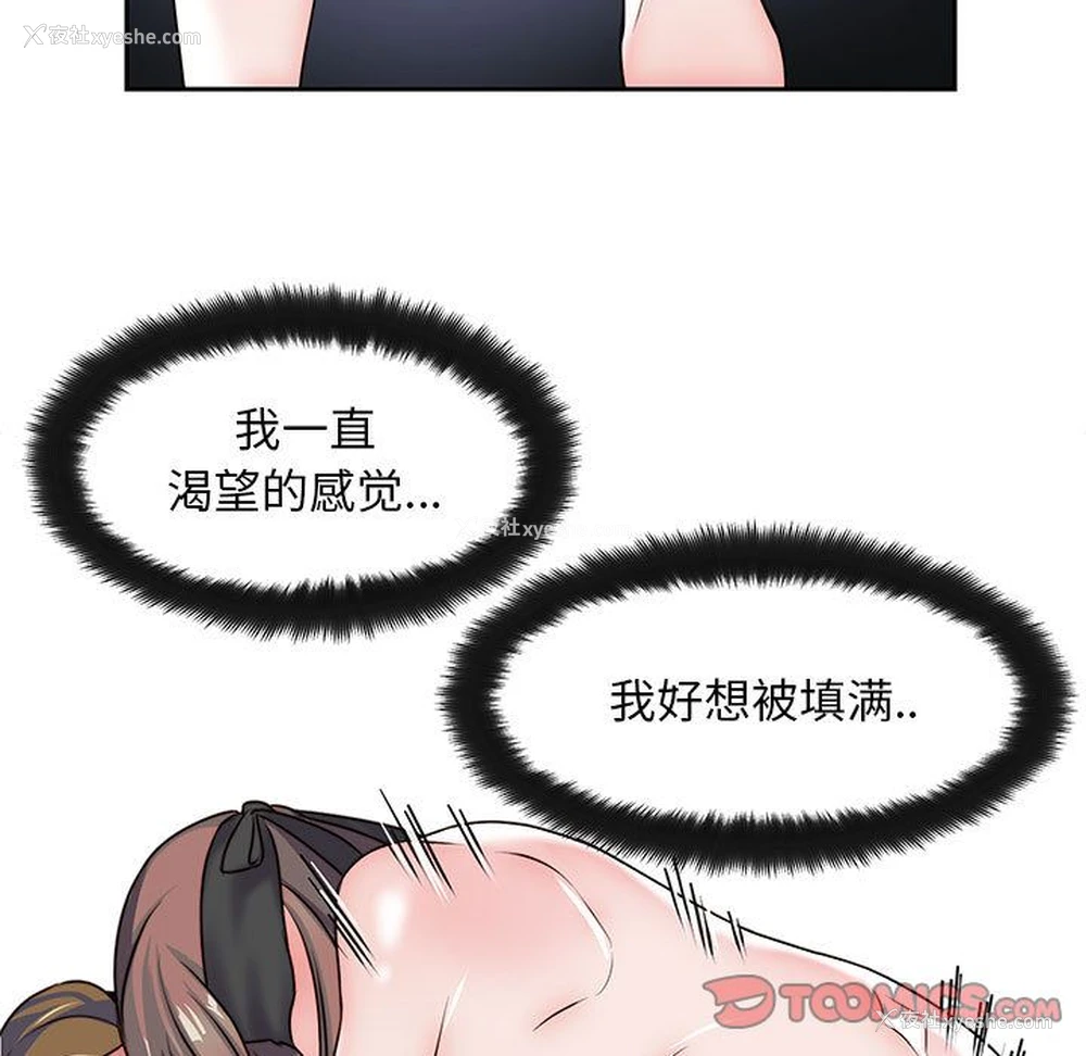 70P - 全都给你