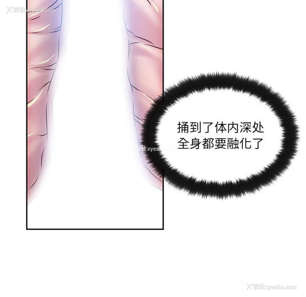 75P - 全都给你