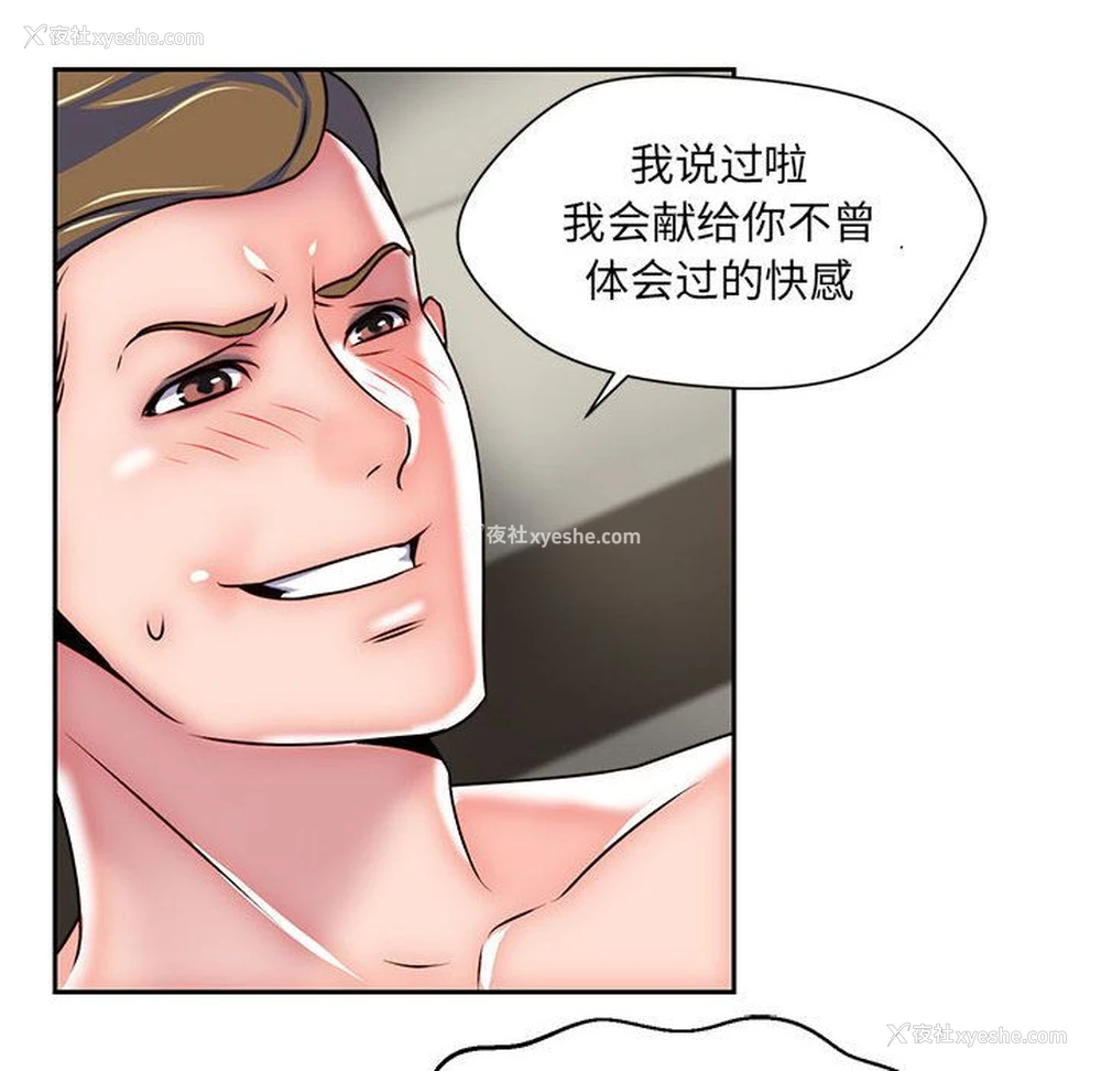 81P - 全都给你