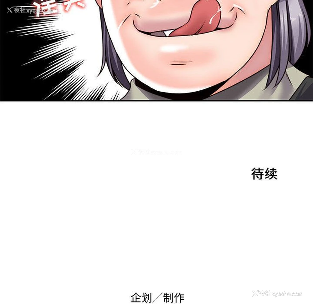 87P - 全都给你
