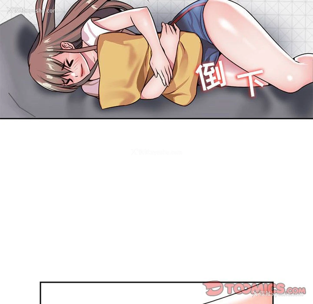 8P - 全都给你