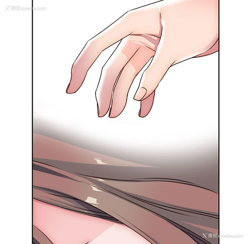 9P - 全都给你