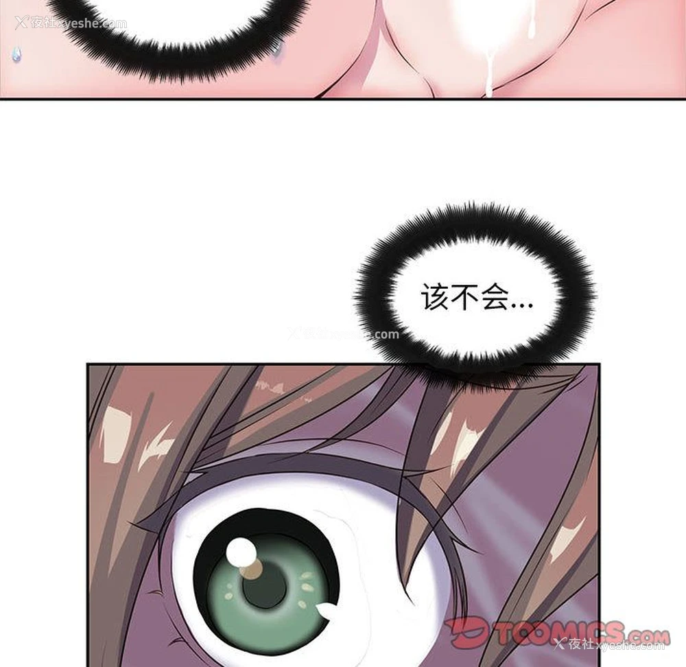 10P - 全都给你