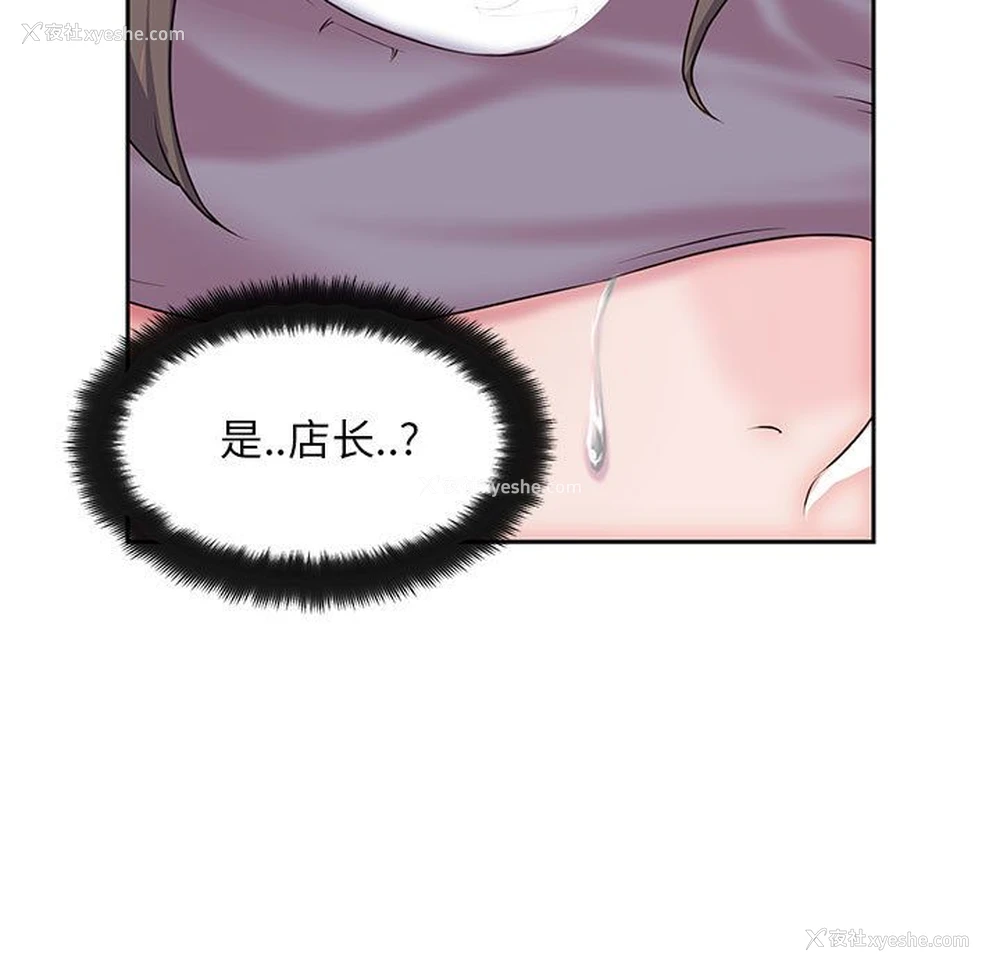 11P - 全都给你