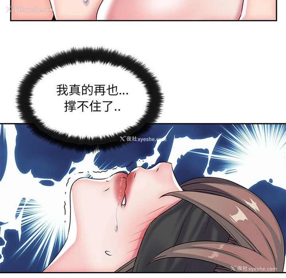 19P - 全都给你