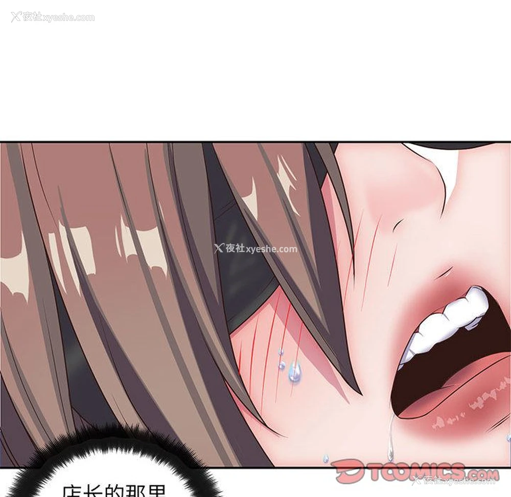 24P - 全都给你