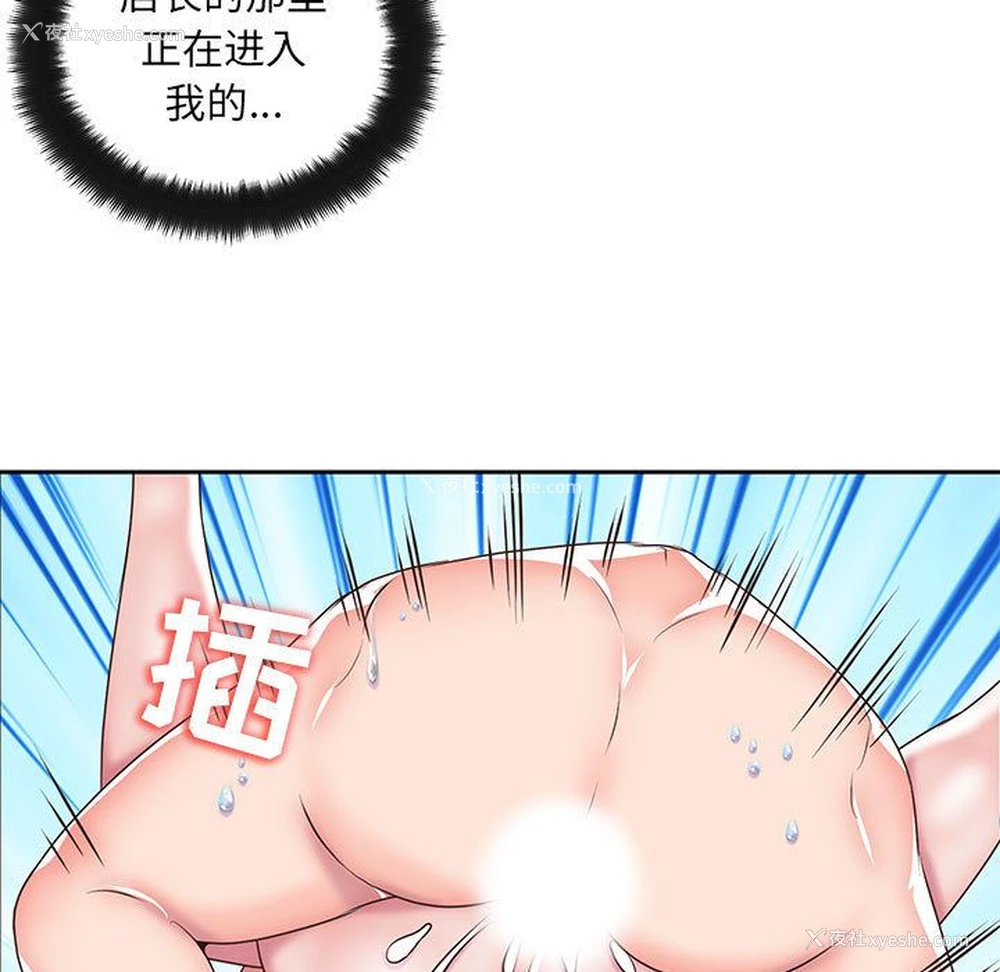 25P - 全都给你