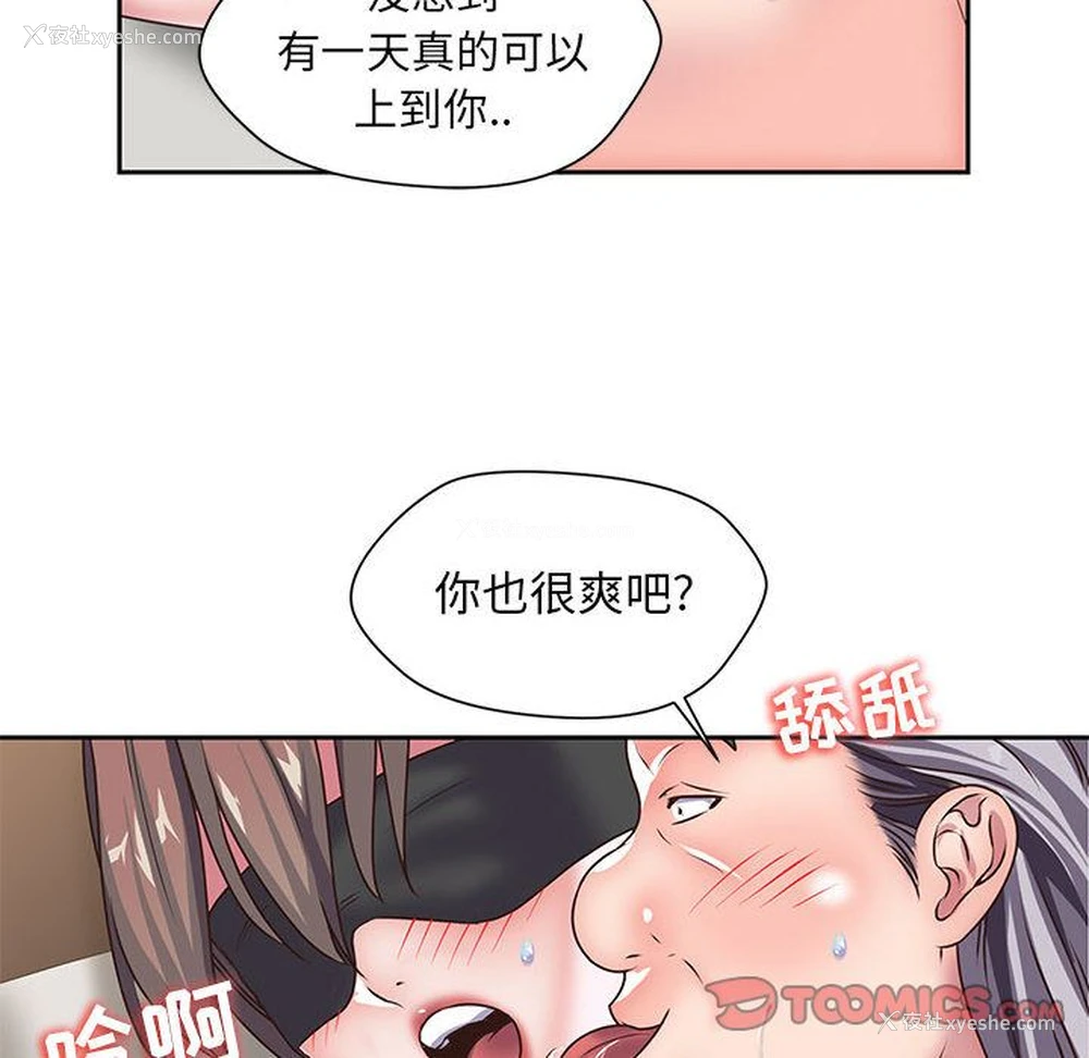 36P - 全都给你