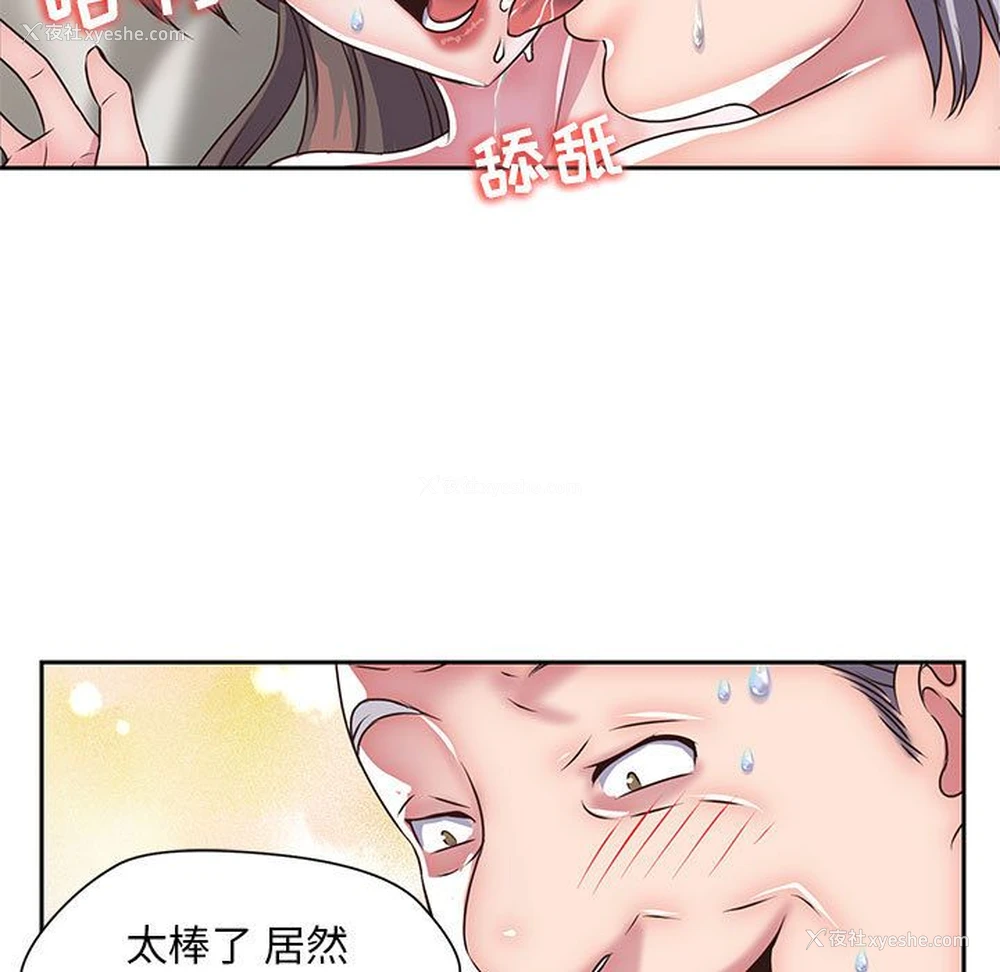 37P - 全都给你