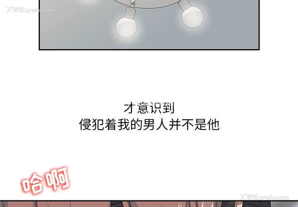3P - 全都给你