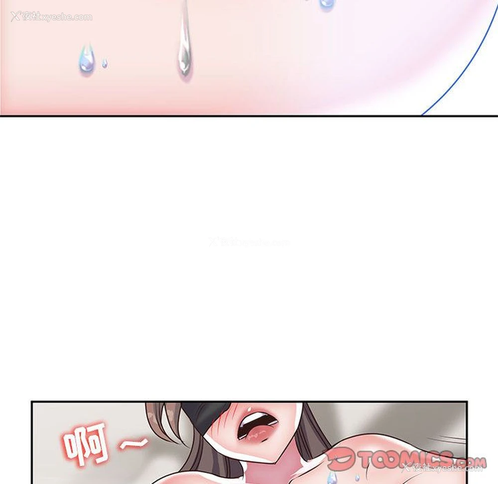 40P - 全都给你