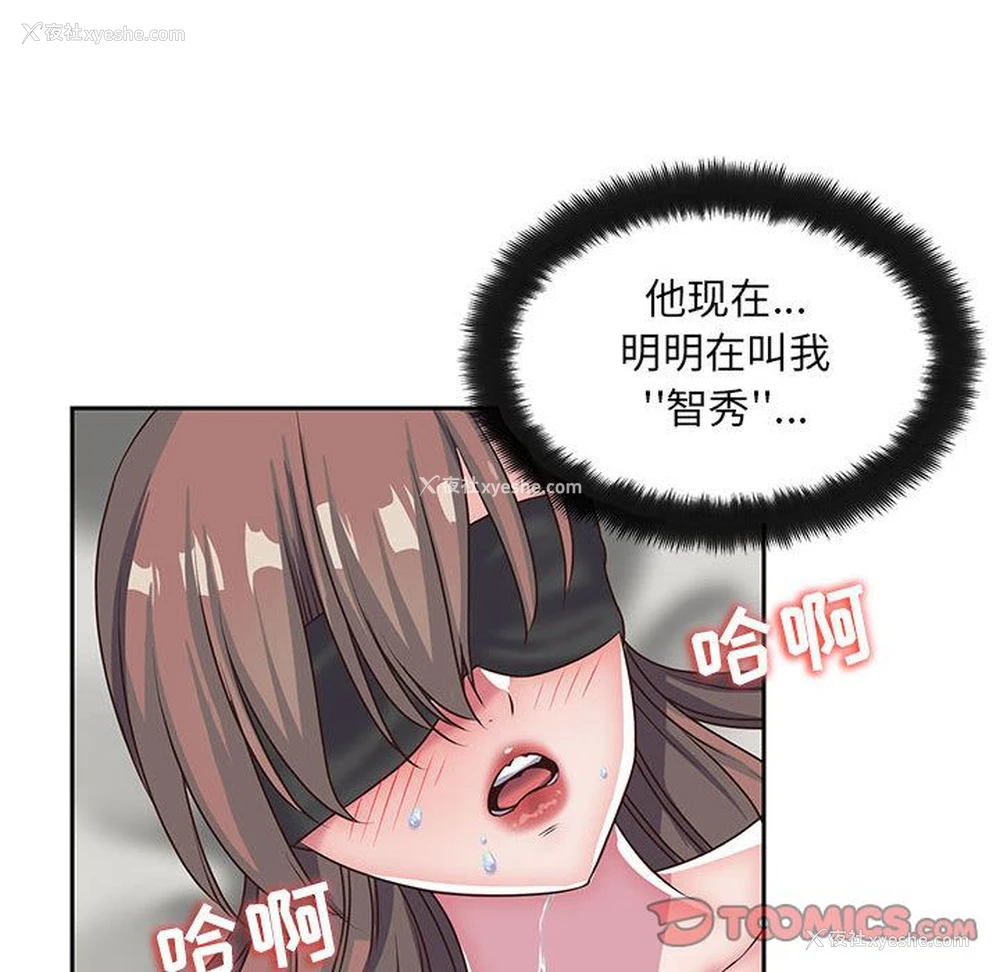 46P - 全都给你