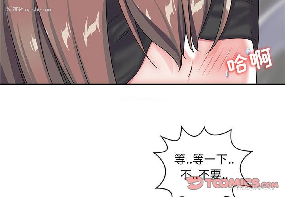 4P - 全都给你