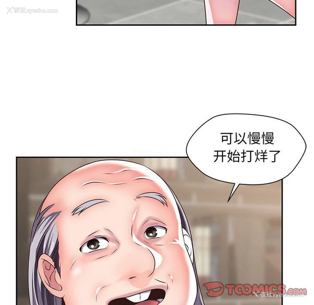 56P - 全都给你
